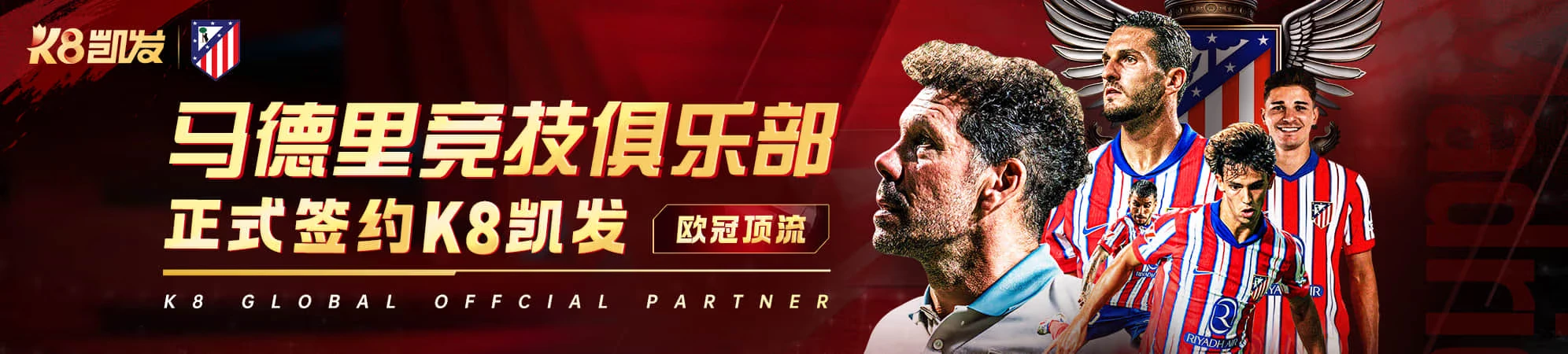 凯发K8棋牌游戏